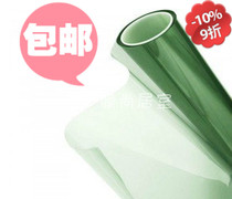 Green front gear car insulation explosion-proof film Sunscreen film Car glass film Sun paper car sticker film