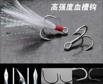 Imported blood groove feather hook tie hair hook Oona Sanben hook strengthen blood groove hook anchor hook Luya sequin hook hook hook fish hook