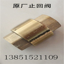 Copper-made check valve thickened vertical check valve boiler check valve quality water stop valve