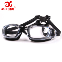 Jiehu HD transparent myopia goggles for men and women large frame waterproof anti-fog swimming glasses with clear swimming goggles