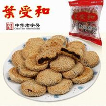 Delicious lard pine nuts jujube mud cake Suzhou leaf and pine nuts jujube paste cake 450g a bag