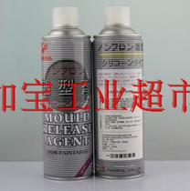 FUKKOL 17791 oil-based release agent rich in high oil-based release agent rich in high release agent