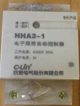 C- Lin Xinling electronic charge limit automatic controller HHA3-1 3A AC220V spot