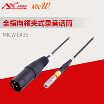 MicW E216 E436 E418 Full Direction Collar Floor Recording Microphone Musical Instrument Pickup Microphone