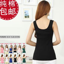 Harness Vest Woman Summer Pure Cotton Artificial Cotton Artificial Vest Lady Bottom Harnesses Vest Double U Collar Character Beating Vest Small Harnesses