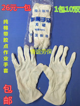 White Pure Cotton Non-slip Gloves Etiquette Full Cotton Cloth Yarn Work Industry Reception Vin Play Gloves Pan Pearl Driver