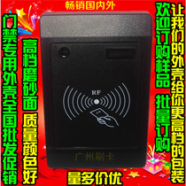 Universal ID card IC card access control card reader reader reader card issuer Sensor Electronic plastic shell