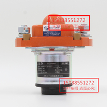Original Tianshui 213 unipolar DC contactor GSZ2-400SI DC48V DC24V DC12V