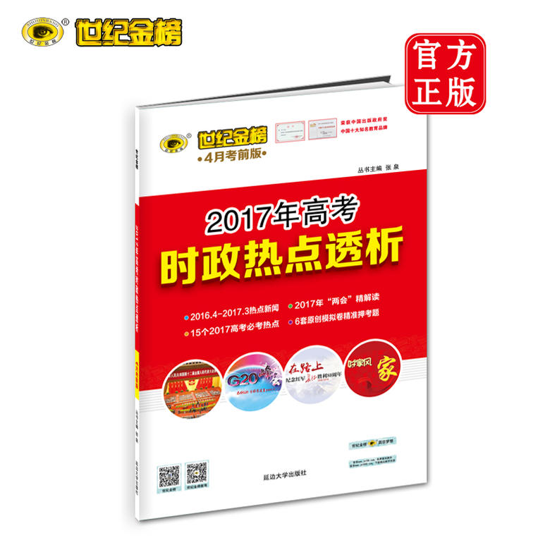 关于回忆高考的唯美句子