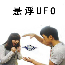 Magic Prop Hummingbird to fly UFO Floating Magic Invisible Wire Suspended Stage Near Scene Performing Cousin Flying Saucer