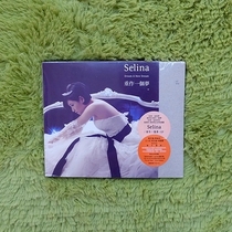 Order Rens family Selina to remake a dream CD