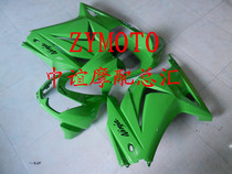 Suitable for NINJA little NINJA ZX-250 08-09-10-11-12 full car shell FAIRING feed screw