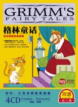 Genuine Bilingual Kindergarten World Famous Stories Green Fairy Tales (4CD) Kindergarten fairytale bedtime bedtime stories