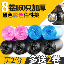 New garbage bags portable thickened disposable latrash with piles of garbage and grade life vests