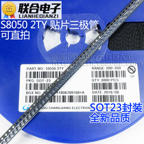 SMD triode S8050 screen printing J3Y PNP SOT-23 package long-term triode 100 pcs