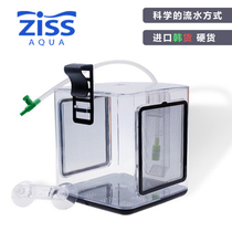 Imported South Korea Ziss Shiqi fish tank Aquarium Acrylic multi-function isolation box Fish hatchery box breeding box