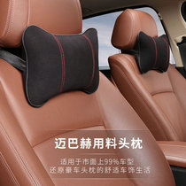  Car headrest Neck pillow Flip car bone pillow Car seat Car supplies Pillow Neck pillow