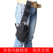 Tactical leg set custom outdoor multifunctional waterproof military fan camouflage bag leggings protective cover tactical bag leg bag