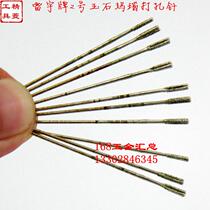 Carving tool diamond grinding head grinding needle agate jade ball punching needle Lei Yu brand high speed drilling needle