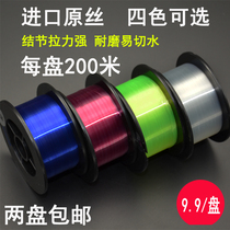 Fish Line 200 m Mainline Subline Nylon Wire Japan Import Desk Fishing Line Super Pull Wire Sea Fishing Line