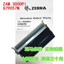 Zebra Zebra print head Z4M 300dpi point G79057M barcode printer print head original