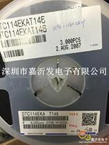 DTC114EKA T146 original ROHM spot SMD transistor SOT-23 package