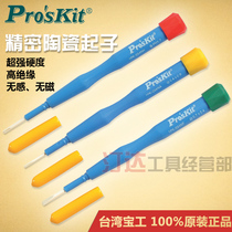 Taiwan Baogong precision ceramic non-inductive screwdriver cross insulation adjustment screwdriver inductance capacitor adjustment Batch