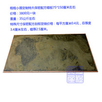 085 Confidential formula customized large-scale cardboard cutting tool manufacturer direct-selling pad wax board