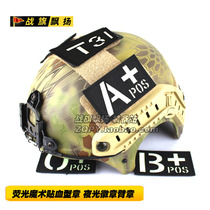 Helmet Accessories Blood Type Chapter Velcro Luminous Fluorescent Velcro cs Armband Nylon Cloth Face Identification Chapter
