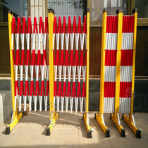Electric FRP round tube telescopic fence construction safety 2 5 meters mobile guardrail insulated telescopic fence
