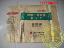 Express packaging sheet Kraft paper composite material thick and durable logistics shipping Kraft paper bag wear-resistant