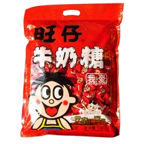 Wangzi milk sugar bulk 500g milk original authentic wedding candy toffee 1kg bag New Year candy