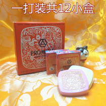 Thailand original Baomeiya ginseng pearl cream cream freckle acne print a dozen whole dozen 12 small boxes