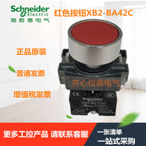 Schneider red flat button XB2-BA42C red stop button XB2BA42C ZB2BE10C