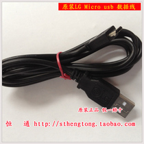 LG data line Nexus 4 E975 F100 F100 P725 P725 P970 E960 E960 E960