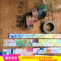 Small D Home Hands Tent Perimeter Taiwan Original Fion Stewart And Paper Duct Tape Cycle Split