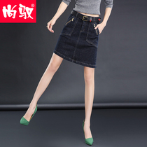 Shangyu 2021 summer new denim short skirt a-line female slim Western style hip skirt medium long thin section high waist