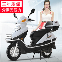 Tag heuer scooter motorcycle new Yuzuan 125cc fuel car men and women modified ghost fire scooter