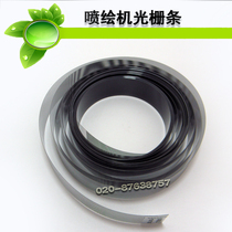 Inkjet printer accessories 4 5 meters H180 grating Flying crystal painting color god Saiboowei Cheetah West blueprint