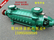 High quality DG multi-stage boiler feed pump Hot water circulation pump booster pump centrifugal pump DG12-25*8 pump head