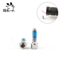 Mountain bike lock deadlock ferrule fixing screw sleeve lock ring screw bicycle double-end lock sleeve screw