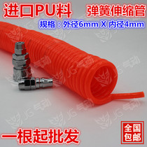 Imported PU trachea 6mm*4 air pressure hose Telescopic spring tube spiral pipe duct 3 6 9 meters 12 meters 15 meters