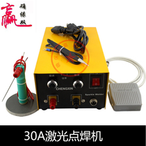Jewelry spot welding machine touch welding machine small diy accessories pulse repair gold and silver copper pipe welding machine gold tools