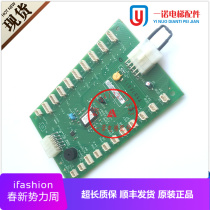 GIANTKONE KONE car communication board LCECOB board KM713720G11