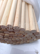 DIY handmade model material Pine stick Pine cylindrical round wooden stick Round wooden stick model special pine stick