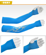 Summer polo golf golf non-slip ice silk sleeves outdoor sunscreen men and women long section with palm