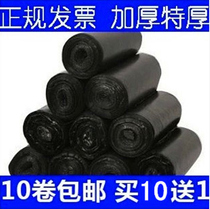 New material garbage bag thickened extra thick flat mouth large and small black 45*55 50*60 60*80
