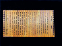 Bamboo slips Zhuzi family training Bamboo slips Childrens books Chinese class supplies Stage props Qufu three holes as a souvenir