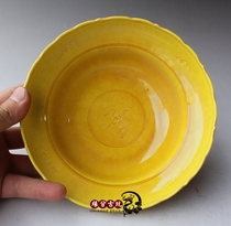 Jingdezhen ceramics yellow glaze carved flower dragon phoenix bowl antique miscellaneous antique porcelain home ornament collection