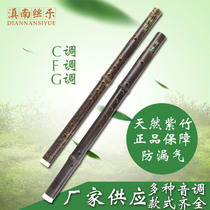 Entry-level Zizhu Vertical Xiao C tune F tune G tune National blowing musical instrument supply musical instrument shop Zizhu Xiao Musical Instrument